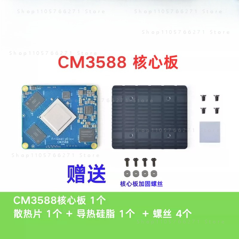Rockchip Rk3588 Development Board - Płytka bazowa RK3588 CPU Development Demo