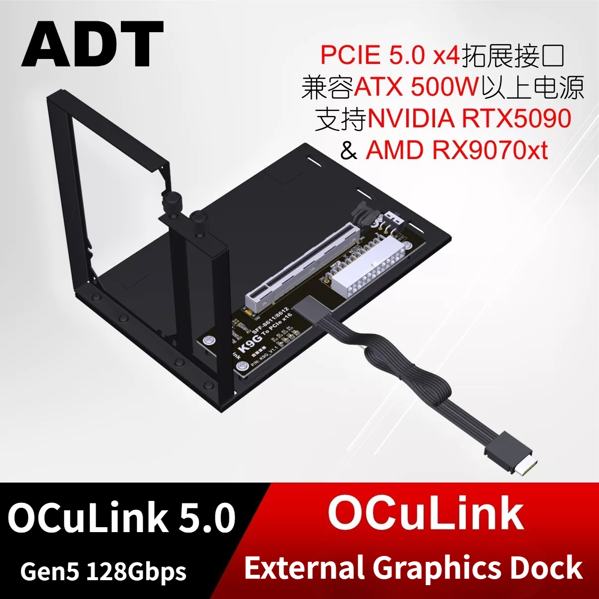 K993G-BK7 PCI-E 5.0 x4 do OCuL – Oculink Egpu Mini Pc recenzja i cena